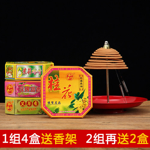 12小时桂花厕所除臭居家天然香薰