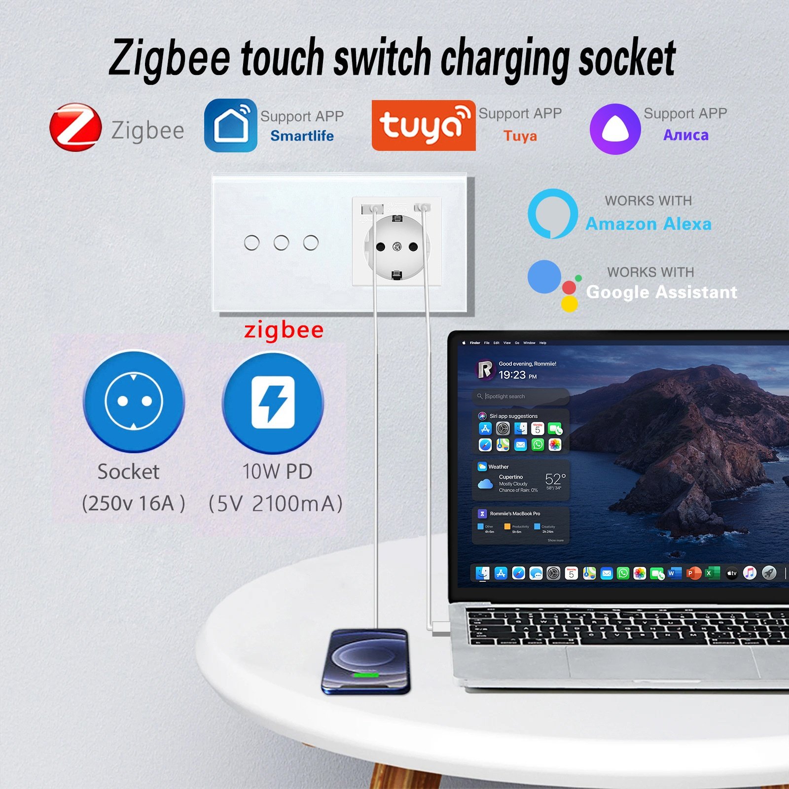 146型欧规开关插座智能涂鸦zigbee玻璃面板插座+开关组合中东可用