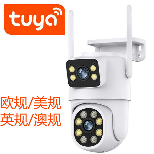 6MP宽视角摄像头枪球涂鸦WIFI高清Camera双目无线夜视监控室内外