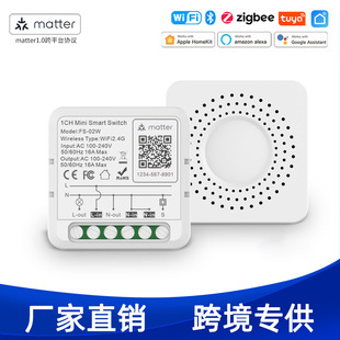 matter智能通断器改造传统开关WiFi支持谷歌Alexa 苹果homekit