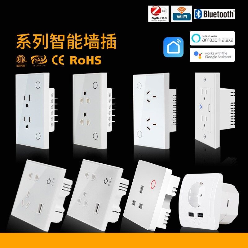 智能零火美规墙壁插座越南规usb