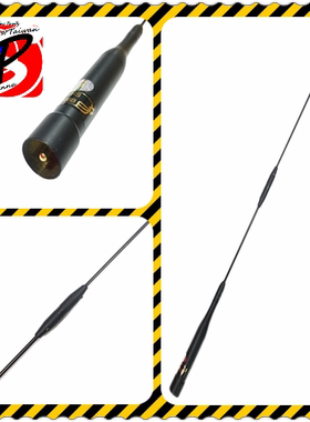 超宽頻车载天线AZ-508B 台灣馳鵬AZ508B 宽带UV天线