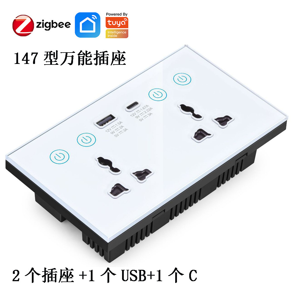 Zigbee智能插座零火线147涂鸦13A双三孔通用分控带计量TYPE C+USB