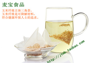 麦宝食品茶运费补拍及客户订货专用资金链接多少货款拍多少