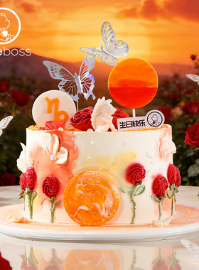 CAKEBOSS摩羯座限定慕羽橙光星座奶油生日蛋糕同城配送北京上海