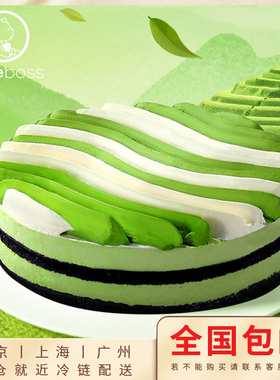 CAKEBOSS在山野竹炭抹茶慕斯蛋糕聚会下午茶生日蛋糕甜品全国配送