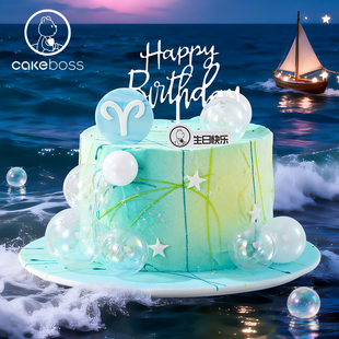 CAKEBOSS白羊座限定青屿浅境星座奶油生日蛋糕同城配送北京上海