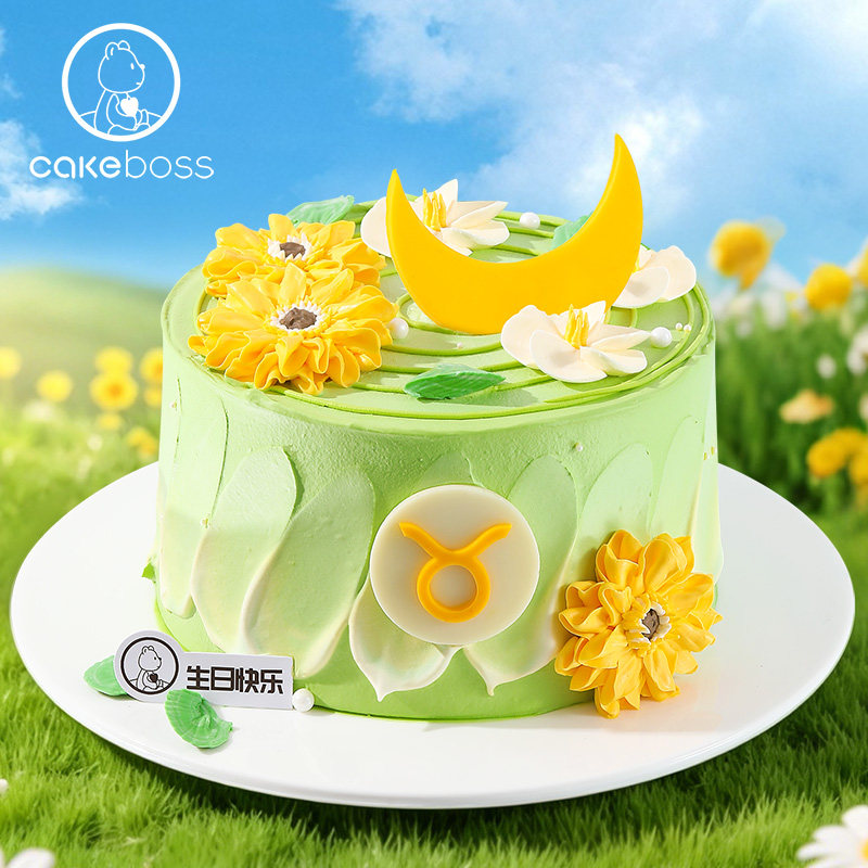 CAKEBOSS金牛座限定花开半夏星座奶油生日蛋糕同城配送北京上海