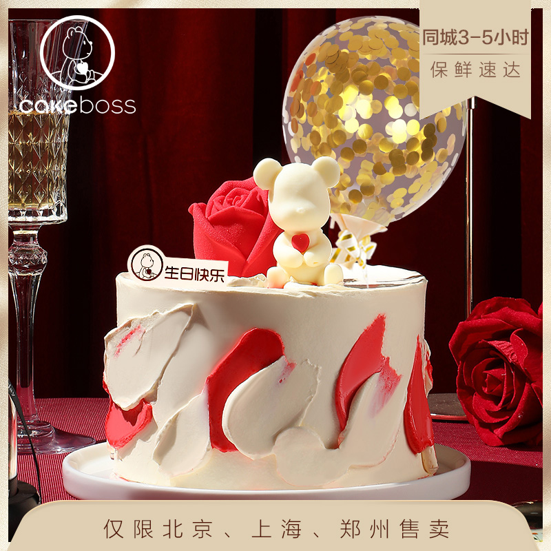 CAKEBOSS玫瑰花期乳酪芝士蛋糕