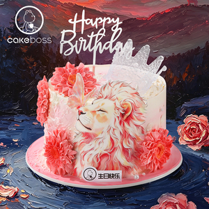 CAKEBOSS狮子座限定花狮舞蝶星座奶油生日蛋糕同城配送北京上海