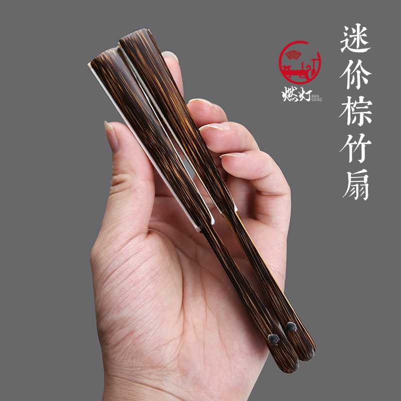 迷你5寸棕竹文玩小扇子金丝观音竹小茄头女式用随身宣纸苏工折扇