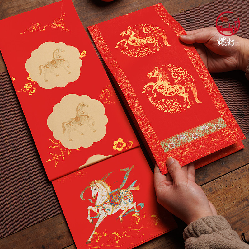 燃灯2026年潮韵新联 空白手写春联纸新款蜡染对联马年文创高清微喷万年红自写七言书法作品纸专用对联纸宣纸,文具电教/文化用品/商务用品,宣纸,淘宝优惠券,粉丝福利购,淘宝优惠卷