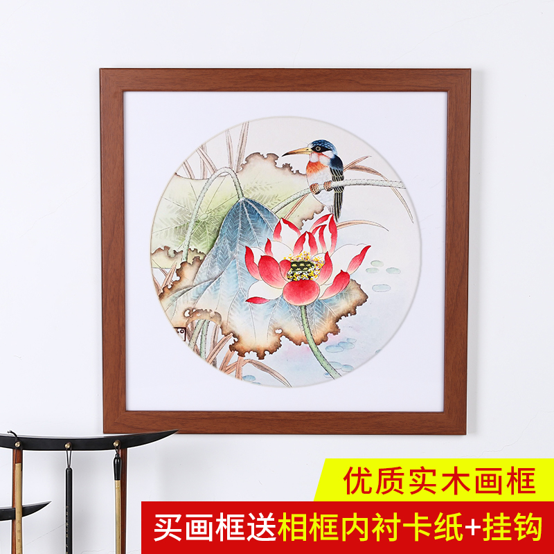 送内衬卡纸装裱画框红木书法字画