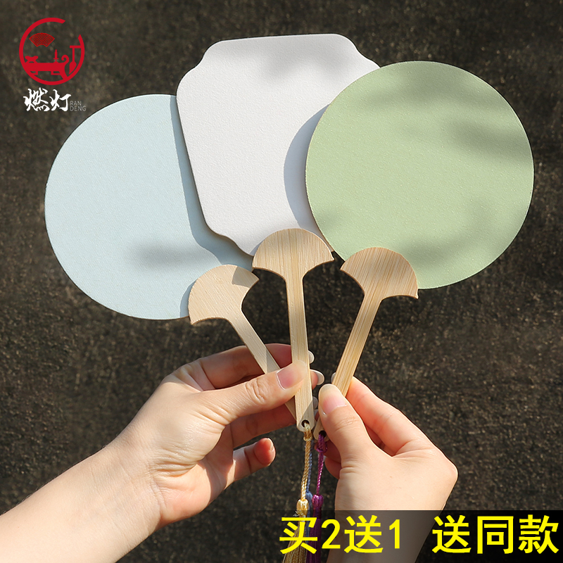 燃灯创意Q版迷你小团扇儿童扇子