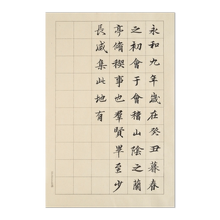 燃灯8分熟不洇墨日课纸小楷作品纸书法专用纸带格子仿古色方格米字格宣纸练习专用纸毛笔练字软笔