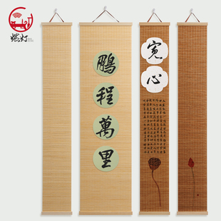 燃灯夏季新款竹帘卷轴书法空白挂画文创竹挂可替换画心宣纸卡纸扇面挂轴书画作品纸免装裱新中式复古禅意装饰