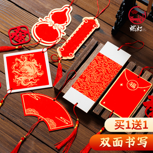 燃灯2026年新款迷你福卡挂件斗方红色卡纸吊坠国风新年祝愿卡片洒金宣纸装饰挂件双面万年红洒金宣纸春节喜庆