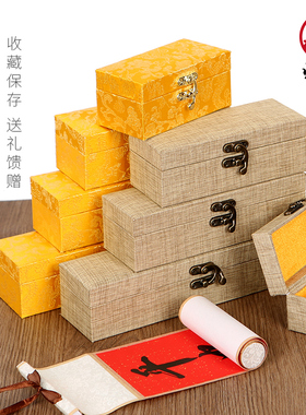 燃灯 卷轴锦盒小号迷你卷轴礼盒收纳盒包装盒字画收藏盒子禅意画轴挂轴10cm14cm17cm22cm