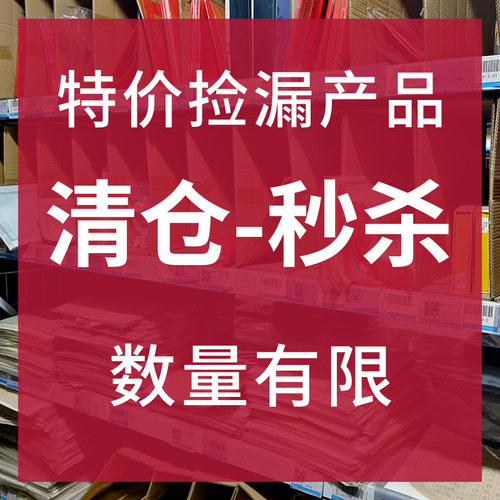 燃灯特价清仓捡漏商品-【不定时更新】-宣纸/册页/信笺/书法纸/卷轴/文房四宝/团扇等秒杀福利