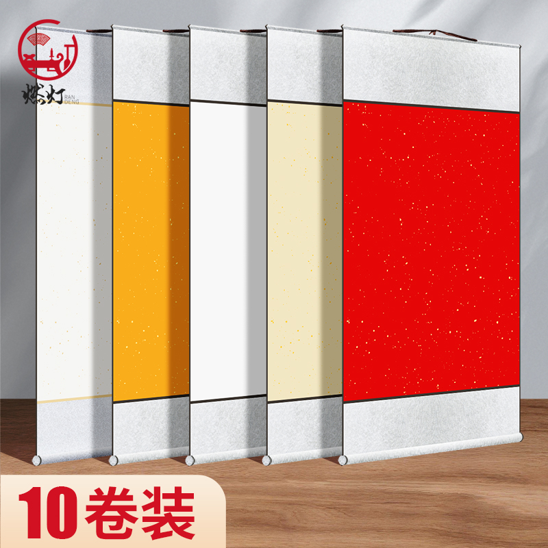 蜡染挂轴空白宣纸卷轴免装裱画轴