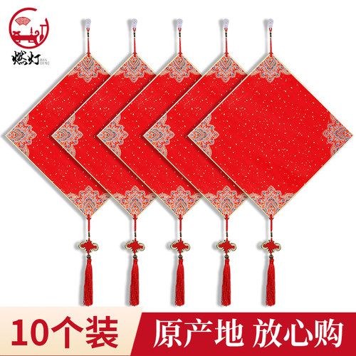 燃灯加厚福卡挂件福字双面款