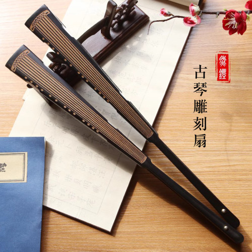 燃灯新款古琴雕刻扇子折扇中国风