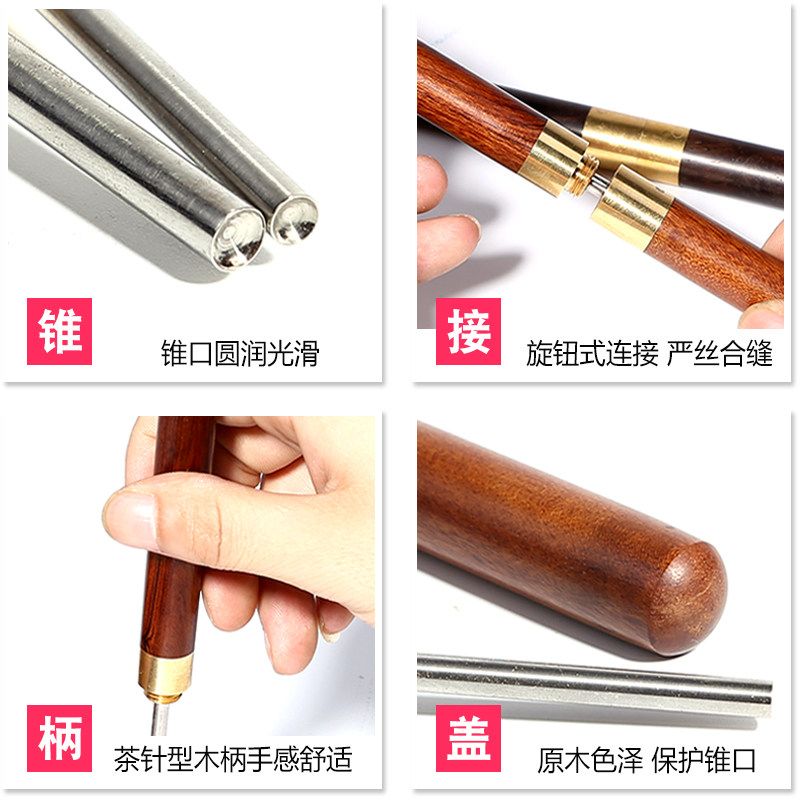修理扇子专用烫钉工具制扇diy扇轴烫锥牛角钉修复用具