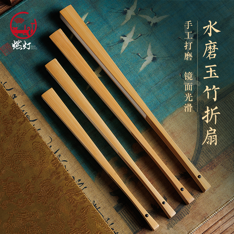 【高性价比】入门文玩玉竹折扇空白古风工艺扇子书画苏工宣纸扇面