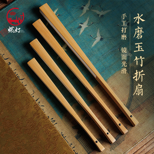 【高性价比】入门文玩玉竹折扇