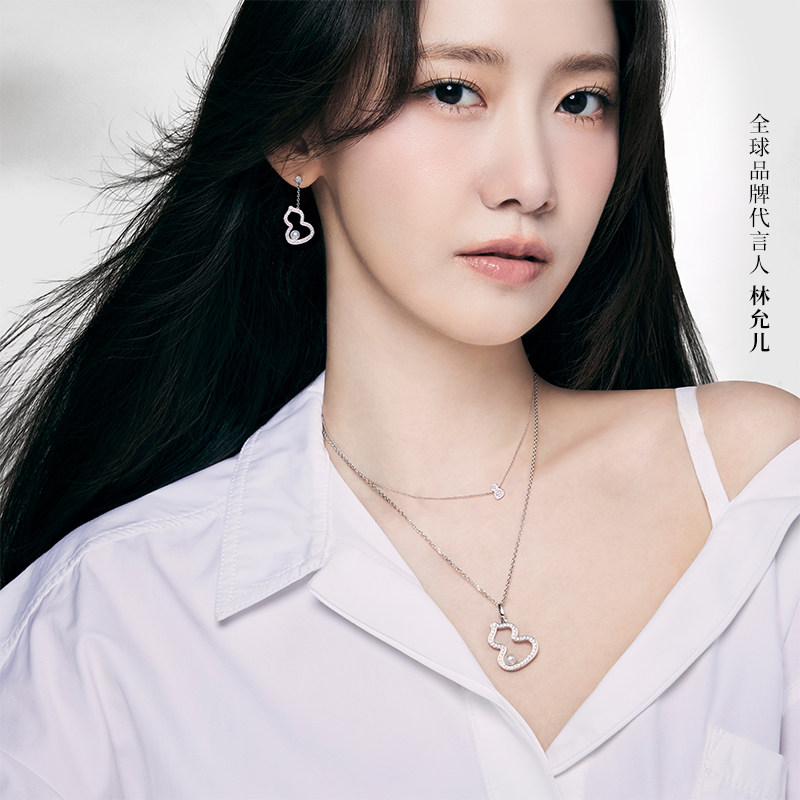 【林允儿同款】Qeelin麒麟官方Wulu系列18K白金吊坠