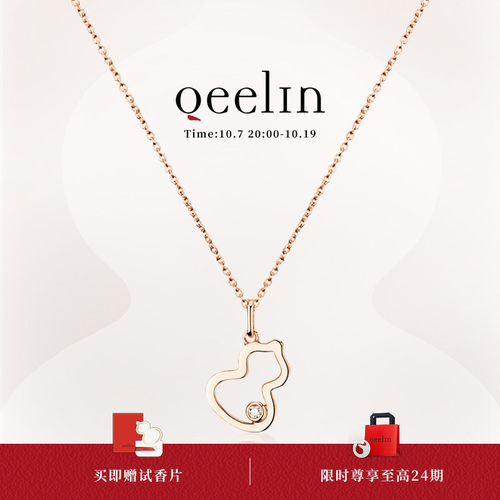 Qeelin麒麟官方Wulu系列项链