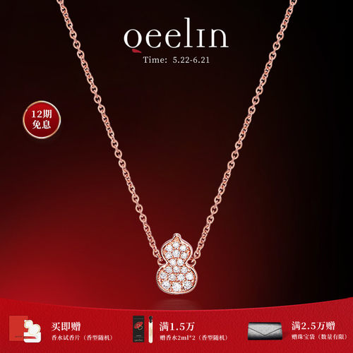Qeelin麒麟官方Wulu系列项链