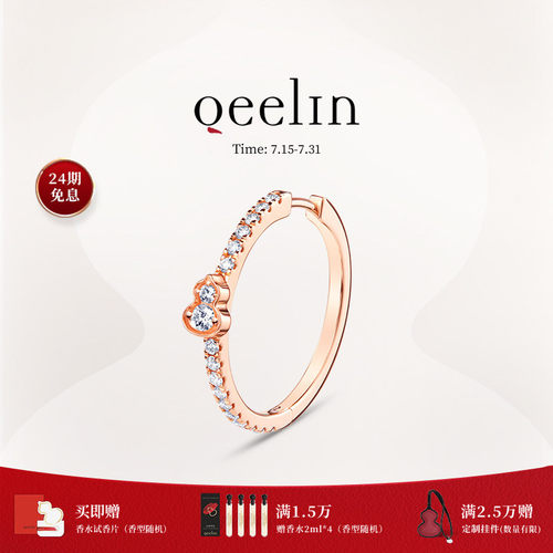 Qeelin官方Wulu系列18K金耳环