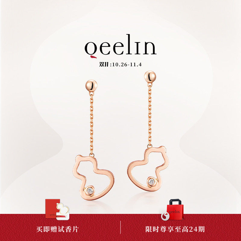 Qeelin麒麟官方Wulu系列18K玫瑰金钻石葫芦耳钉