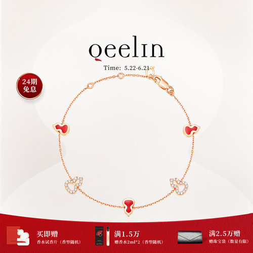 Qeelin麒麟官方Wulu系列手链