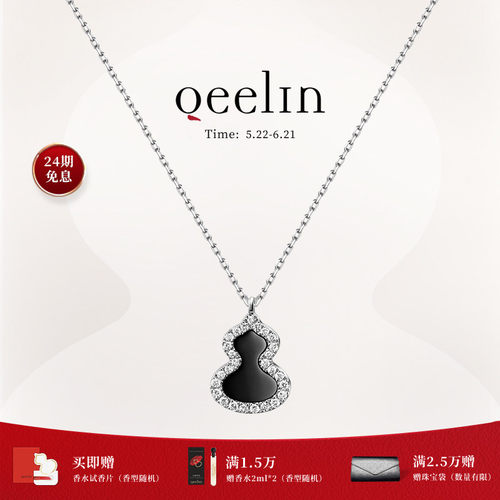 Qeelin麒麟官方Wulu系列项链