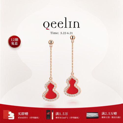 Qeelin麒麟官方Wulu系列耳钉