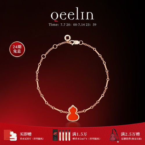 Qeelin麒麟官方Wulu系列手链