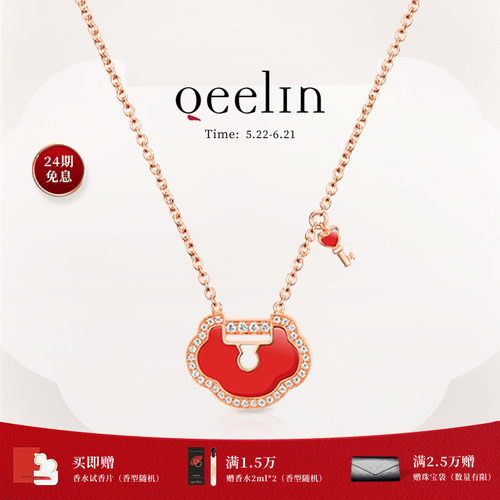 Qeelin麒麟官方YuYi系列项链