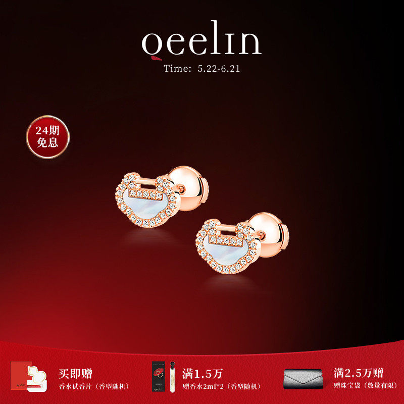Qeelin麒麟官方Yu Yi系列18K玫瑰珍珠母贝镶钻如意耳钉