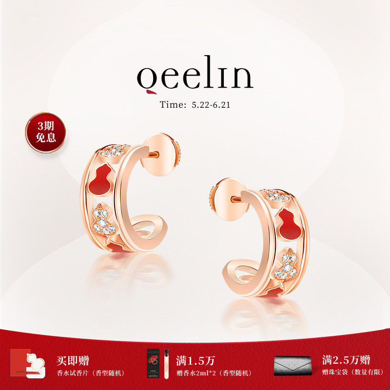 Qeelin麒麟官方Wulu系列18K金葫芦耳环