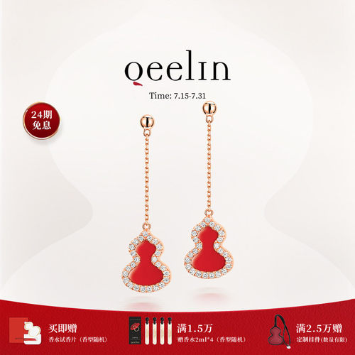 Qeelin麒麟官方Wulu系列耳钉