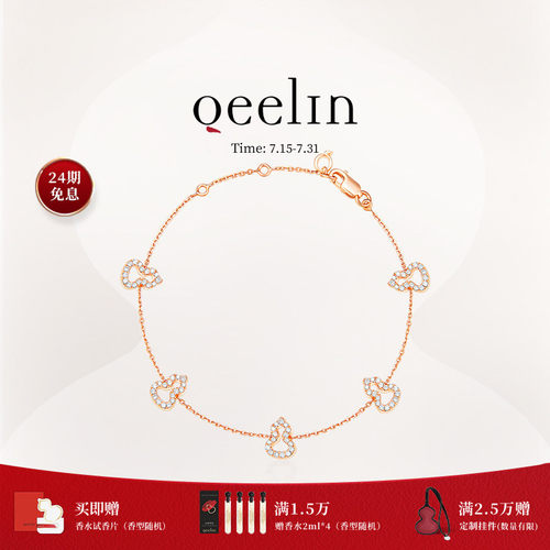 Qeelin麒麟官方Wulu系列手链