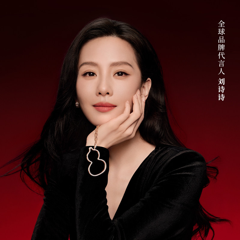 【刘诗诗同款】 Qeelin麒麟官方Wulu系列18K金葫芦吊坠