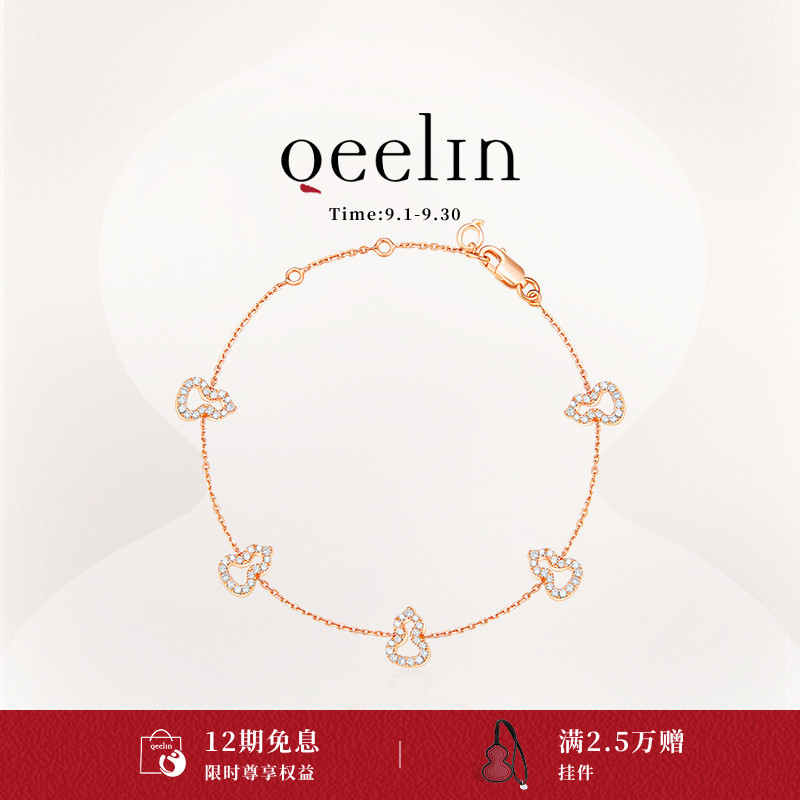 Qeelin麒麟官方Wulu系列18K玫瑰金钻石葫芦手链