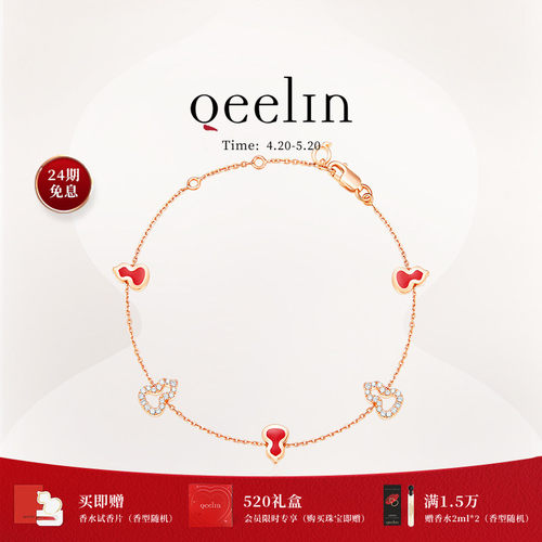 Qeelin麒麟官方Wulu系列手链