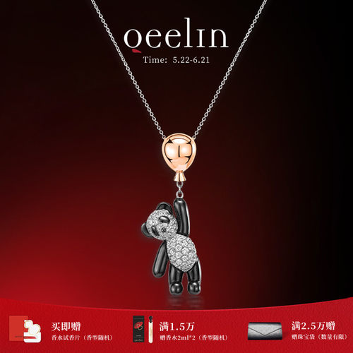 Qeelin麒麟官方BoBo系列项链