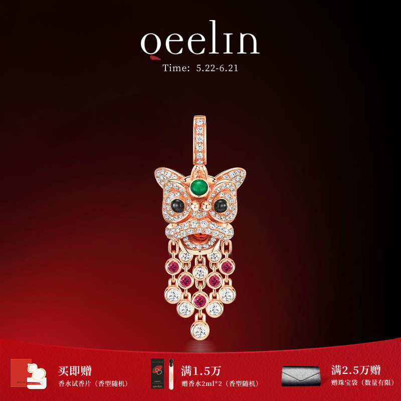 Qeelin麒麟官方Xi Xi系列18K玫瑰金吊坠