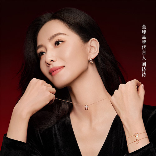 Qeelin麒麟官方Wulu系列手链