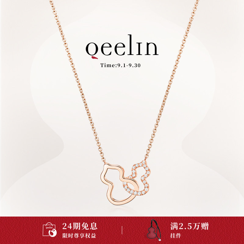 Qeelin麒麟官方Wulu系列18K玫瑰金钻石双葫芦项链